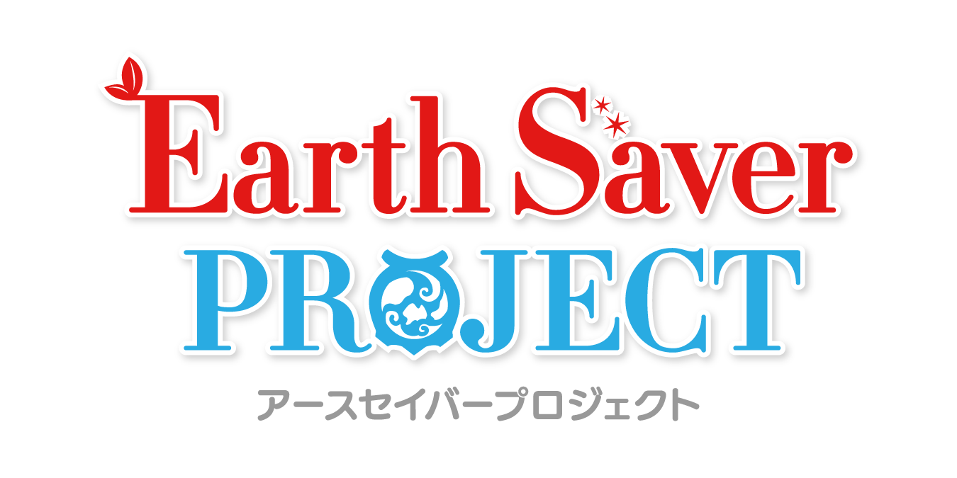 Earth Saver Logo